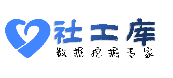 渗透数据查询个人护照信息